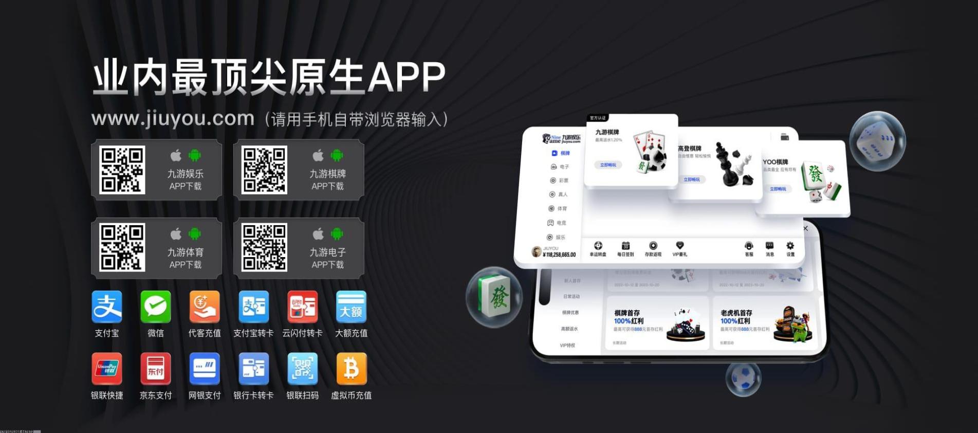 专属球迷群组